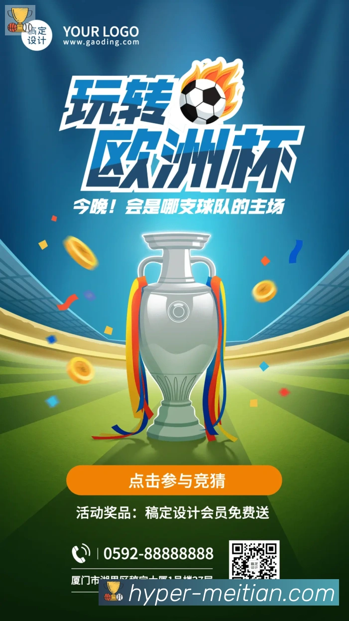 MT美天棋牌APP 封面图